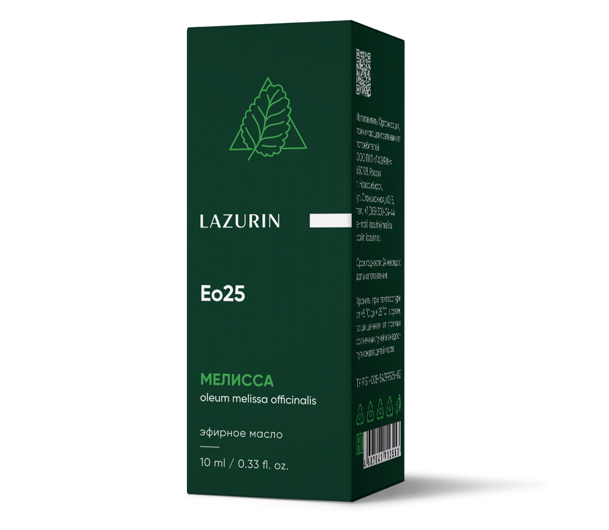 Эфирное масло Мелиссы (Eo14) Lazurin 10 мл