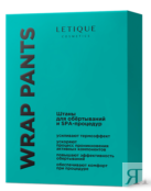 Штаны для обертываний, LETIQUE COSMETICS 6695964 фото 1