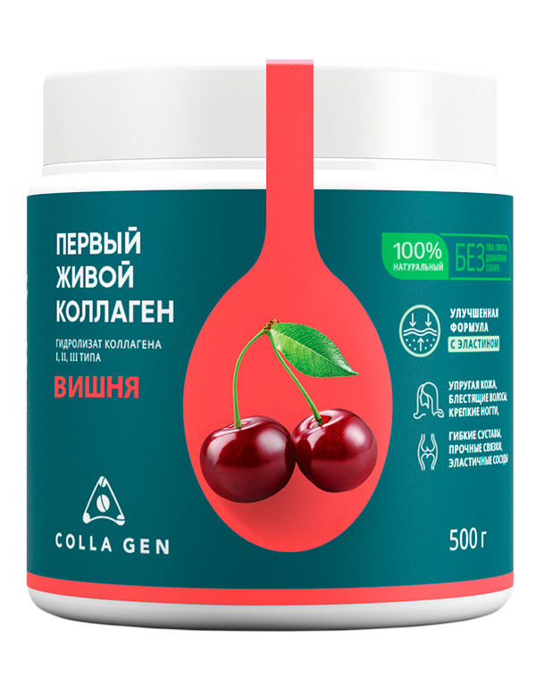 Гидролизат коллагена пищевой со вкусом вишни COLLA GEN 500 гр 10016205 фото 1