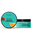 Обертывание горячее «Корица-апельсин», 200 мл, LETIQUE COSMETICS 6691399 фото 1