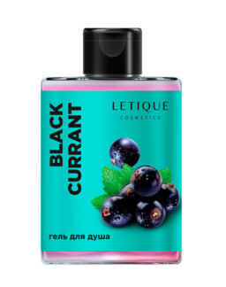 Гель для душа BLACK CURRANT, 300 мл, LETIQUE COSMETICS