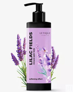 Лосьон для тела LILAC FIELDS, LETIQUE COSMETICS