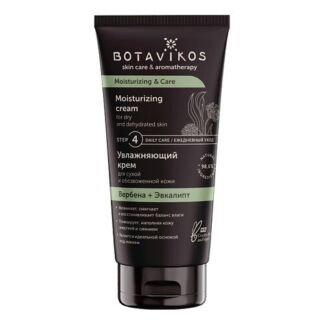 BOTAVIKOS Увлажняющий крем для сухой и обезвоженной кожи Moisturizing & Car