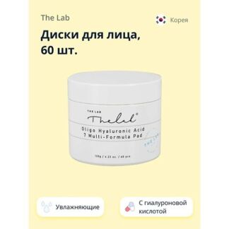 THE LAB Диски для лица с гиалуроновой кислотой (увлажняющие) 60.0