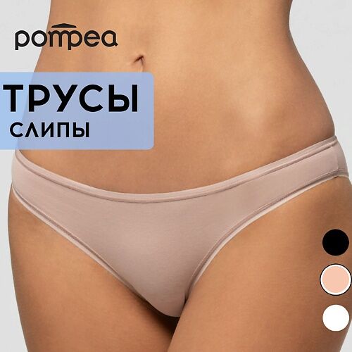 POMPEA Трусы женские SLIP VB PLANET MPL180791 фото 1