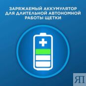 ORAL-B Оригинальная электрическая зубная щётка для бережной чистки лиловая MPL184678 фото 4