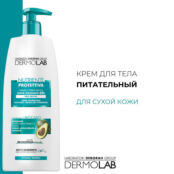 DEBORAH DERMOLAB Крем для тела питательный Super Nourishing Rich Body Cream MPL242117 фото 3