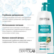 DEBORAH DERMOLAB Крем для тела питательный Super Nourishing Rich Body Cream MPL242117 фото 5