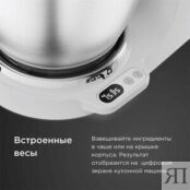 Кухонная машина Kenwood Titanium Chef Baker XL KVL65.001WH фото 5