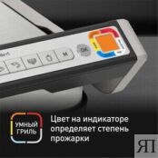 Электрогриль Tefal Optigrill 4 in 1 GC774D30 фото 3