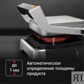 Электрогриль Tefal Optigrill 4 in 1 GC774D30 фото 4