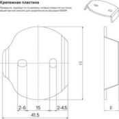 Полка IDDIS Sena (SENSSG0i44) SENSSG0i44 фото 5